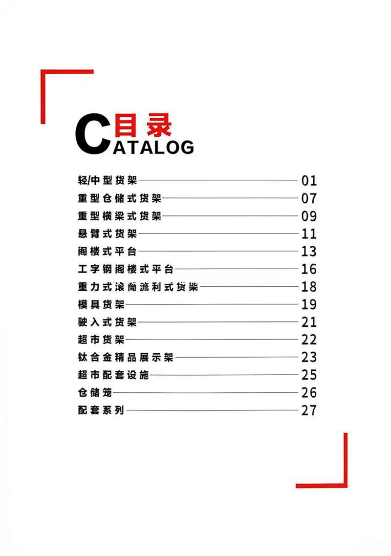 微信图片_20260902113212_125_430.jpg 微信图片_20260902113212_125_430.jpg